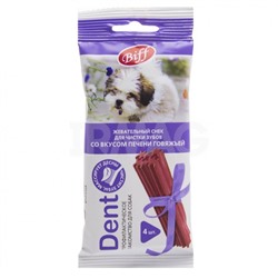 Снек для чистки зубов Biff Dent для мелких собак Печень говяжья (4 шт.)