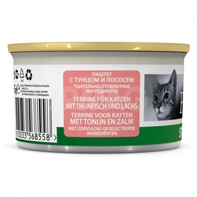 Корм для кошек Pro Plan Sterilised для стерилизованных Тунец в консерве (85 г)