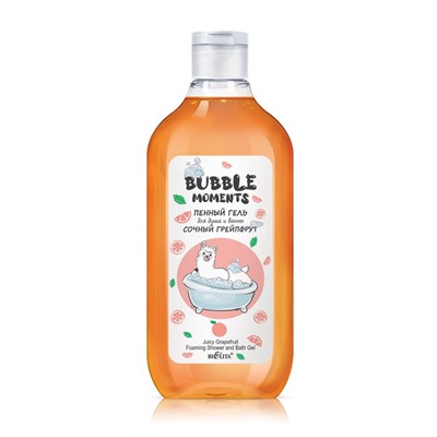 BUBBLE MOMENTS. Пенный гель для душа и ванны "Сочный грейпфрут", 300мл