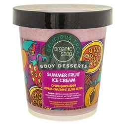 Крем-пиллинг для тела Organic Shop  Summer Fruit Ice Cream Очищающий (450 мл)
