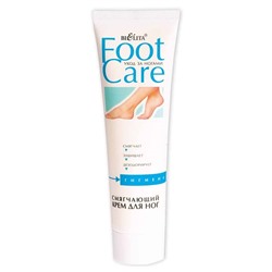 Foot Care. Смягчающий крем для ног, 100мл 8611
