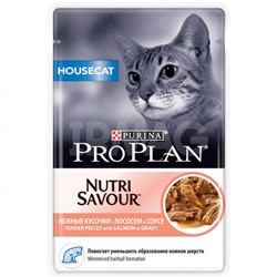 Корм для кошек Pro Plan Housecat Лосось в соусе, пауч (85 г)