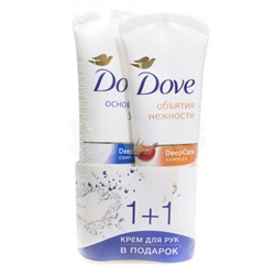 Крем для рук Dove Объятия нежности (75 мл) + Крем для рук Dove Основной уход (75 мл)