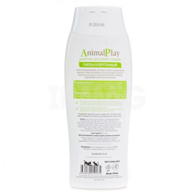 Шампунь для животных Animal Play Гипоаллергенный С аминокислотами и экстрактом шалфея (250 мл)