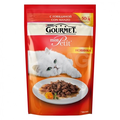 Корм для кошек Gourmet Perle Мини филе в подливе Говядина (50 г)