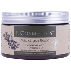 L Cosmetics. Classic. Маска для волос Зеленый чай и пшеница Интенсивное восстановление 250 мл