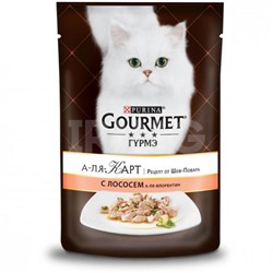 Корм для кошек Purina Gourmet A la Carte Лосось шпинат цукини зеленая фасоль, пауч (85 г)