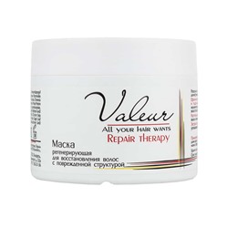 Valeur. Маска Регенерирующая для восстановления структуры волос, 300г 2901