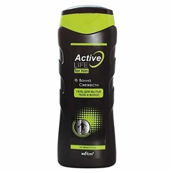 Active Life. Гель для мытья тела и волос "Волна свежести" для мужчин, 250мл 9402