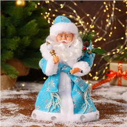 Дед Мороз "В синей шубке с подарками" двигается, с подсветкой, 30 см
