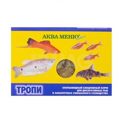 Корм для рыбок АкваМеню Эконом Тропи Хлопьевидный (11 г)