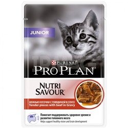 Корм для котят Pro Plan Junior Говядина в соусе (85 г)