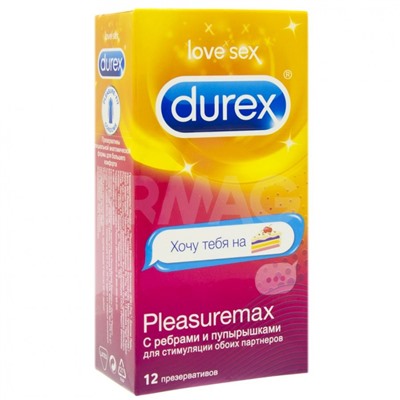 Презервативы Durex Pleasuremax Emoji С ребрами и пупырышками (12 шт.)