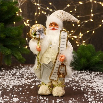 Дед Мороз "С бантиками на ботиночках и с фонариком" 30 см, золотисто-белый