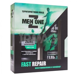 Набор подарочный MenZone Fast Repair (гель для бритья + бальзам после бритья)
