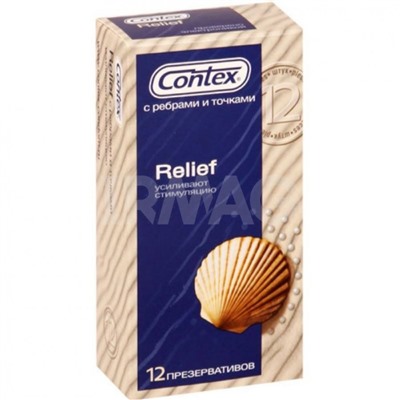 Презервативы Contex Relief С точками и ребрами (12 шт.)