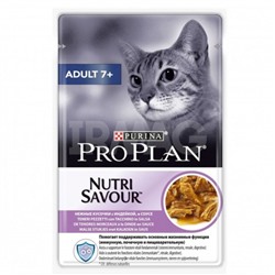 Корм для кошек Pro Plan Adult 7+ Индейка в соусе, пауч (85 г)