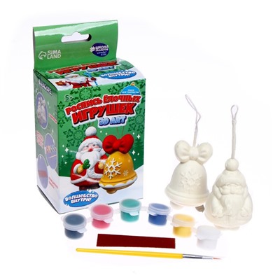 Набор для творчества. Роспись ёлочных игрушек 3D Art «Дед Мороз и колокольчик»