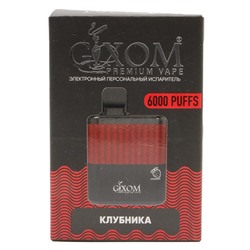 Электронные сигареты Gixom Premium — Клубника 6000 тяг