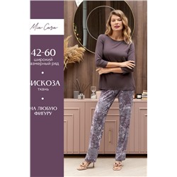 Комплект жен: фуфайка (футболка) д/рук, брюки пижамные Mia Cara AW22WJ361 Rosa Del Te сливовый цветы