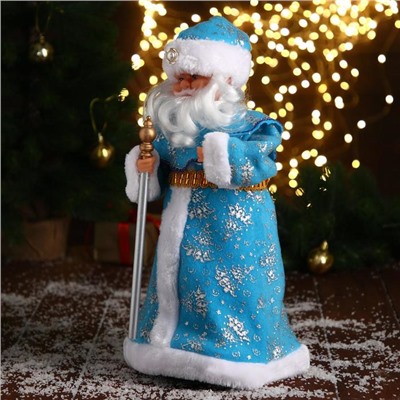 Дед Мороз "В синей шубе с посохом" 39 см, двигается