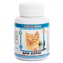 Витамины для кошек Baka Для котят (80 шт.)