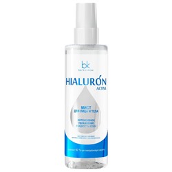Hialuron Active. Мист для лица и тела интенсивное увлажнение гладкость кожи, 200мл