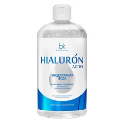 Hialurons. Мицеллярная вода интенсивное увлажнение · мгновенное удаление макияжа, 500мл