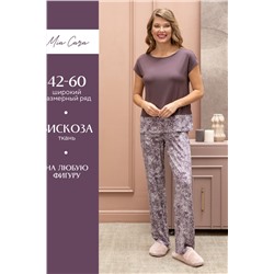 Комплект жен: фуфайка (футболка), брюки пижамные Mia Cara AW22WJ362A Rosa Del Te сливовый гипсофилы