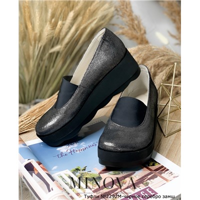 Туфли №2292М-черное серебро замш