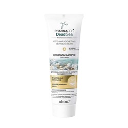 Pharmacos Dead Sea. Специальный крем для кожи лица, склонной к аллергии и раздражениям, 75мл 7115