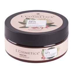 L Cosmetics. Home SPA. Маска для волос с экстрактом Кокоса и маслом Авокадо 150 мл