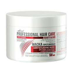 Bielta. Professional Hair Care. Маска протеиновая Запечатывание волос 500 мл
