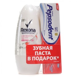 Дезодорант шариковый Rexona Свежесть Белых цветов и Личи (50 мл) + зубная паста Pepsodent (25 г)