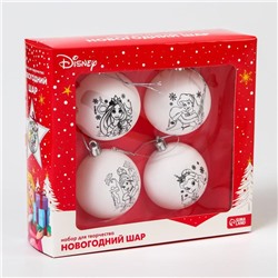 Набор для творчества Новогодние шары Принцессы Disney набор 4 шт, шар 5,5 см