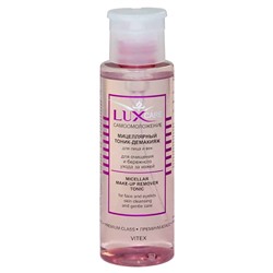 Lux Care. Мицеллярный тоник-демакияж для лица и век для очищения и бережного ухода за кожей, 190мл