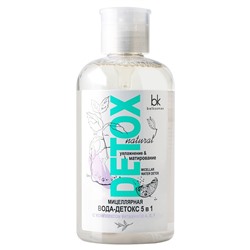 Detox Natural. Мицеллярная вода-детокс 5 в 1 Легкое снятие макияжа для лица, глаз и губ, 500мл