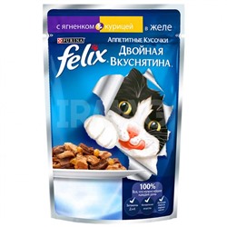 Корм для кошек Felix Аппетитные кусочки Двойная вкуснятина Ягненок и Курица (85 г)