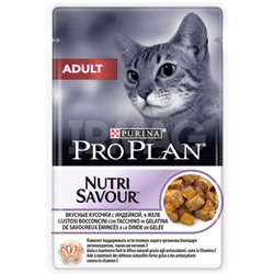 Корм для кошек Pro Plan Adult Индейка в желе, пауч (85 г)