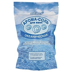 Арома-Соль для ванн "Океаническая" с экстрактом морской ламинарии и эфирным маслом лимона, 500г 0422