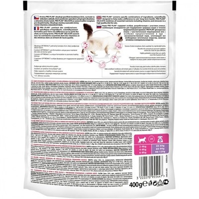 Корм для кошек Pro Plan Delicate с чувствительным пищеварением Индейка (400 г)