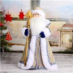 Дед Мороз "Шик" в сине-золотой шубке с посохом, двигается, 47 см