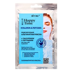 Happy Time. Моделирующая альгинатная маска с гиалуроном и пептидами для лица, шеи и декольте, 28г