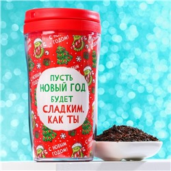 Чай чёрный «Новый год будет сладким» в термостакане 250 мл., вкус: яблочный штрудель, 20 г.
