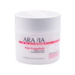 ARAVIA Organic. Скраб для тела с Гималайской солью Pink Grapefruit 300мл