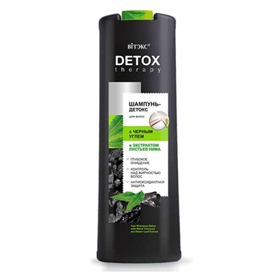 Detox Therapy. Шампунь-детокс для волос с черным углем и экстрактами листьев нима, 500мл 8341