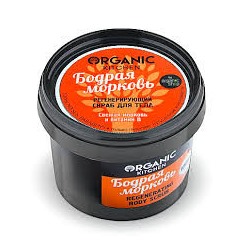 Organic shop KITCHEN Скраб регенерирующий д/тела "Бодрая морковь"100мл