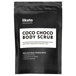 Likato Антицеллюлитный шоколадный скраб для тела с кокосом и какао, 150 г