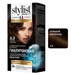 Краска - крем для волос Stylist Color Pro Тон 3.3 Горький Шоколад 115 ml