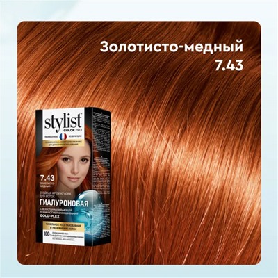 Краска - крем для волос Stylist Color Pro Тон 7.43 Золотисто-Медный 115 ml